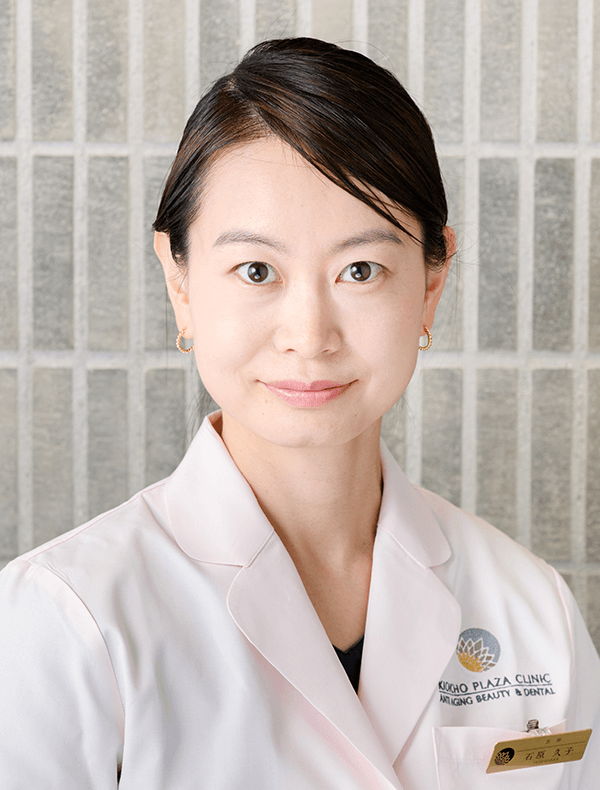医師 石原久子