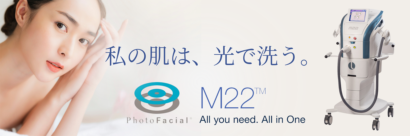 フォトフェイシャルM22 フォトフェイシャルM22
